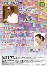 2002年11月の公演