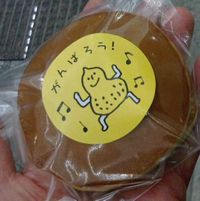 dorayaki